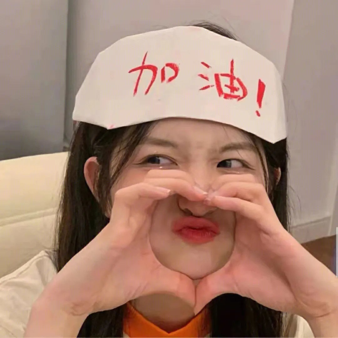 新小子